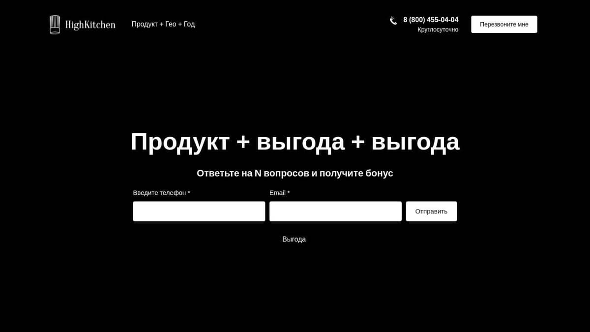 Error 202