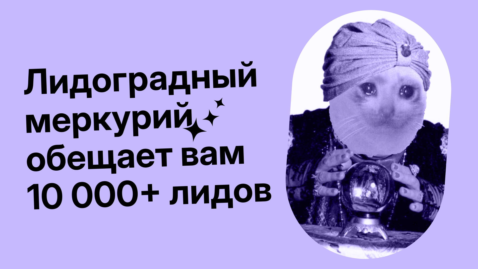 Заголовок