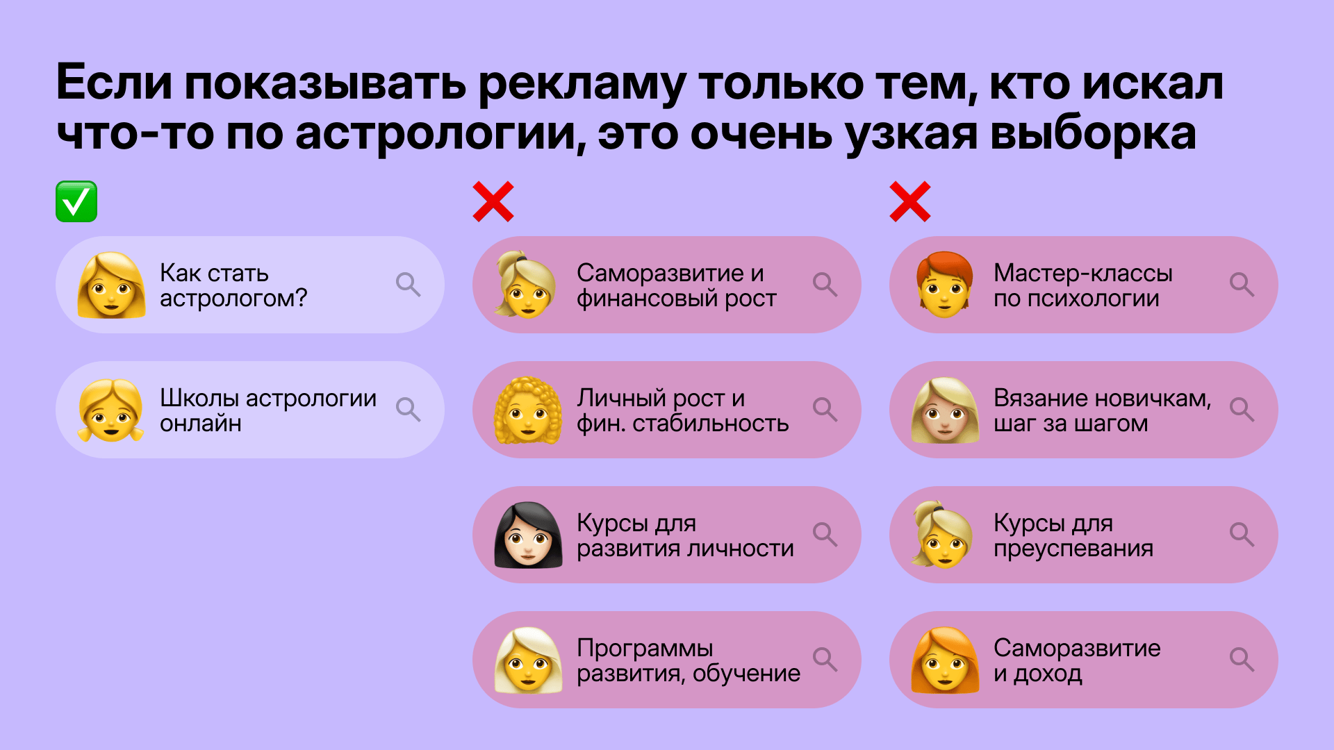 Заголовок