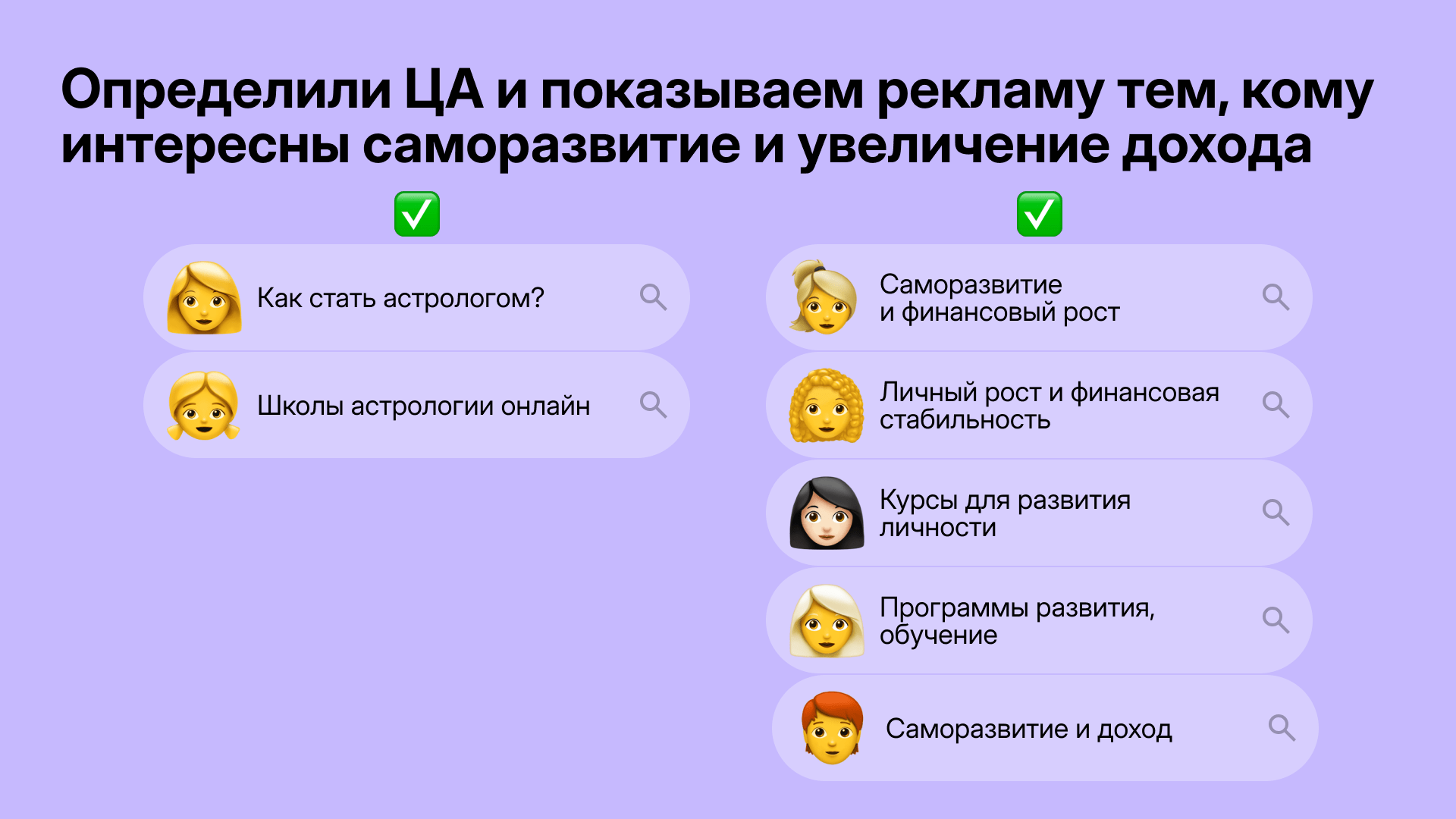 Заголовок