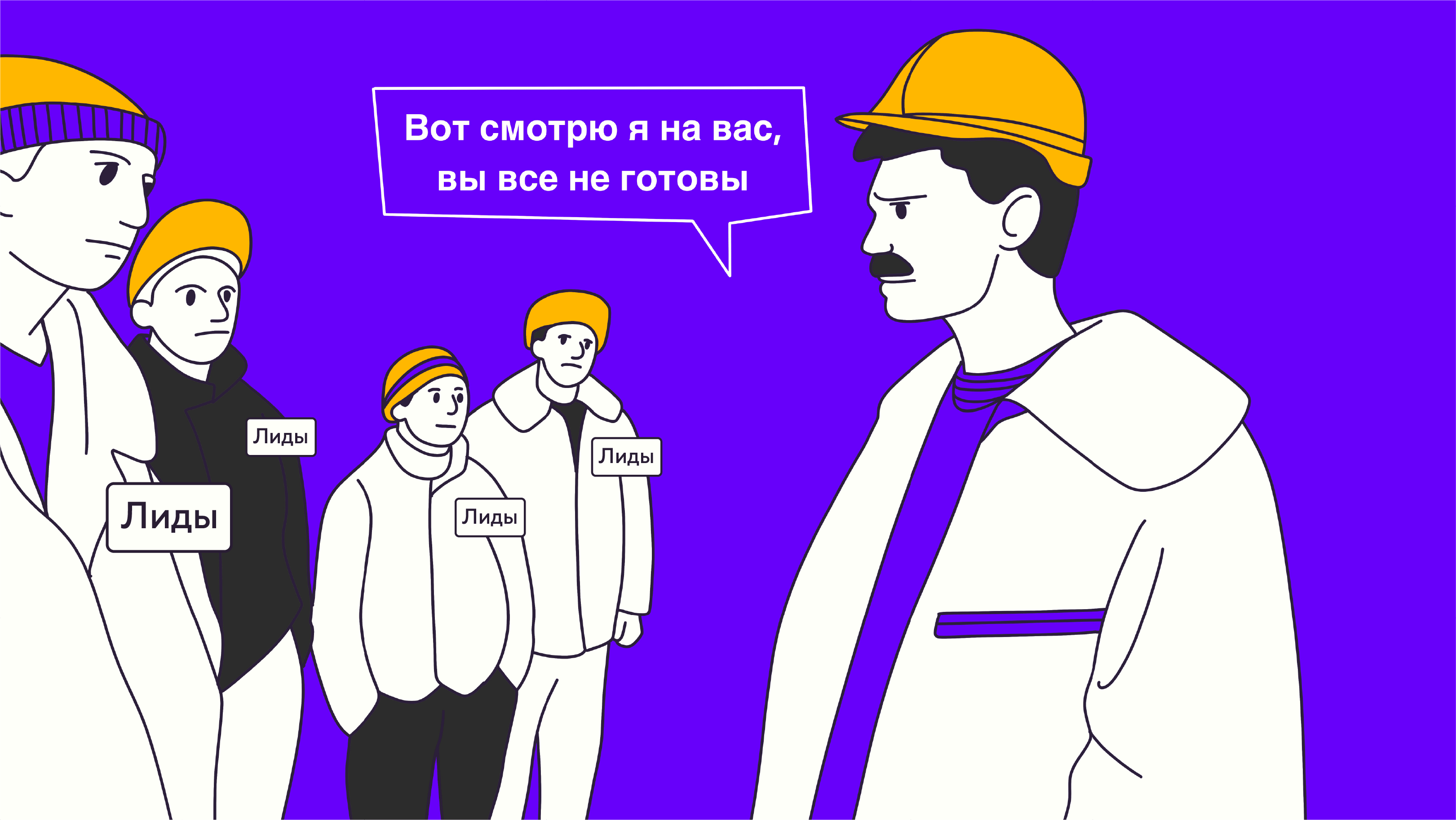 Заголовок