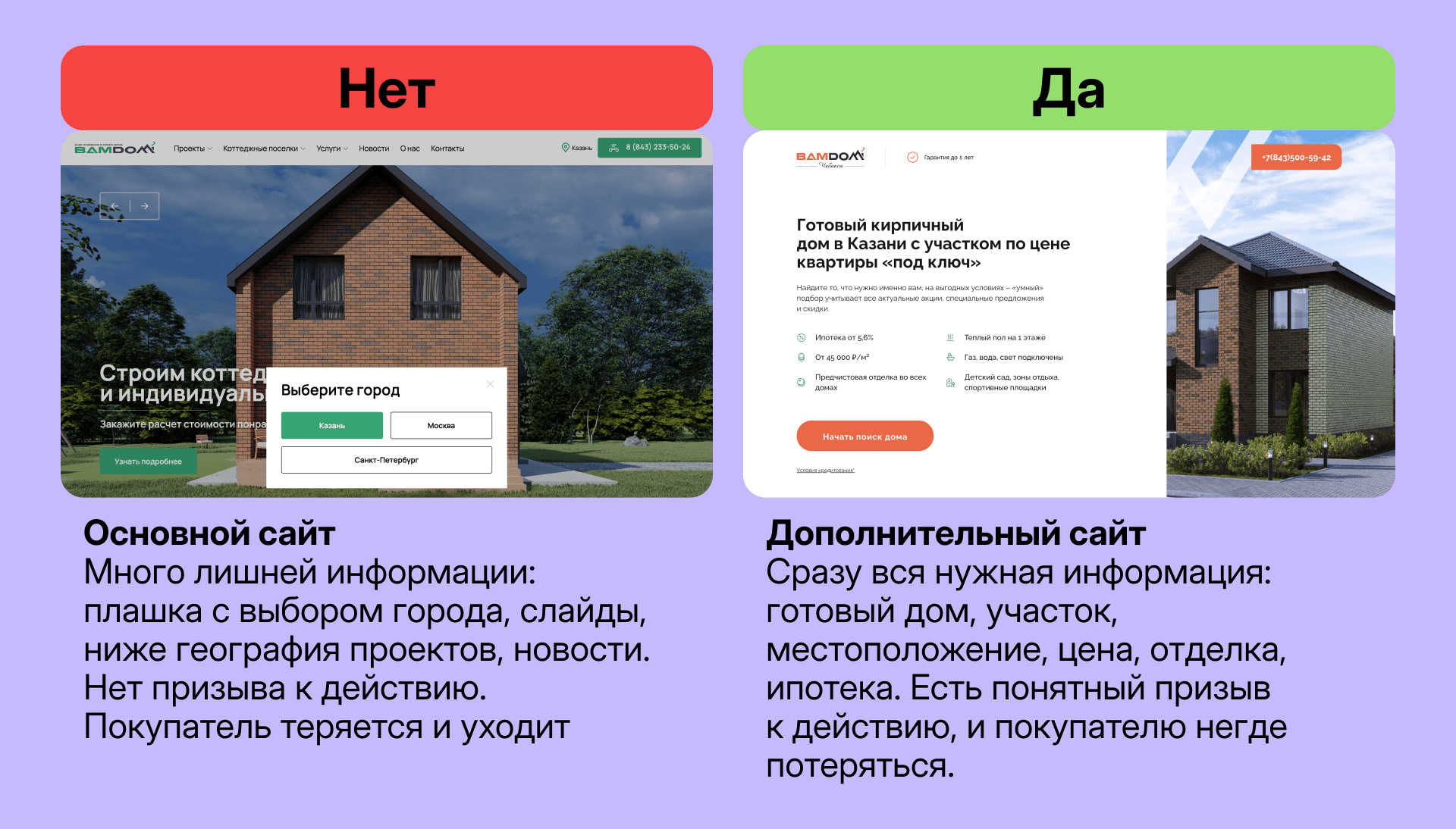 Заголовок