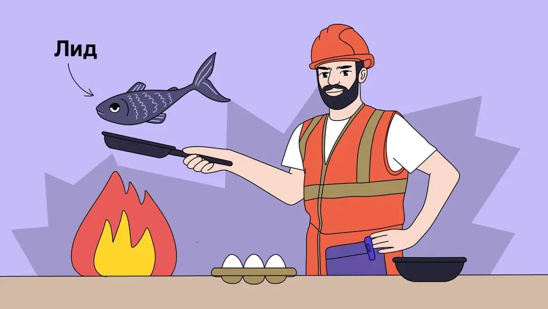 Кейс о том как прогрели лидов для строительной компании и снизили стоимость заявки до 538 рублей