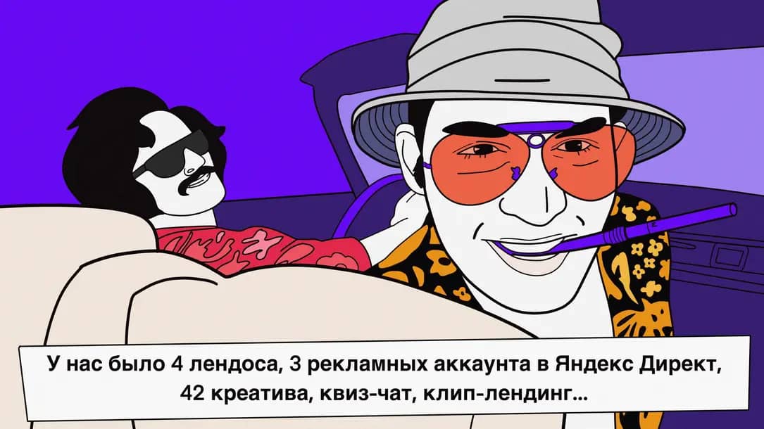 Настройка Яндекс Директ в нише дизайна и ремонта квартир