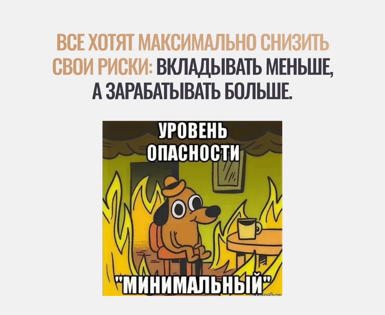 Маркетолог анализирует данные кампании в Яндекс Директ