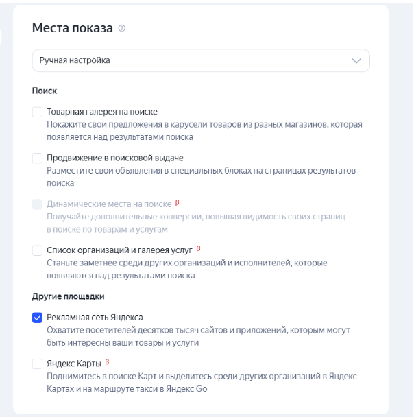 Маркетолог анализирует данные кампании в Яндекс Директ