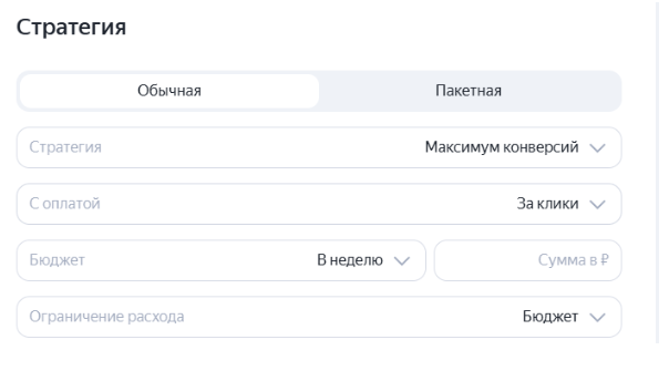 Маркетолог анализирует данные кампании в Яндекс Директ